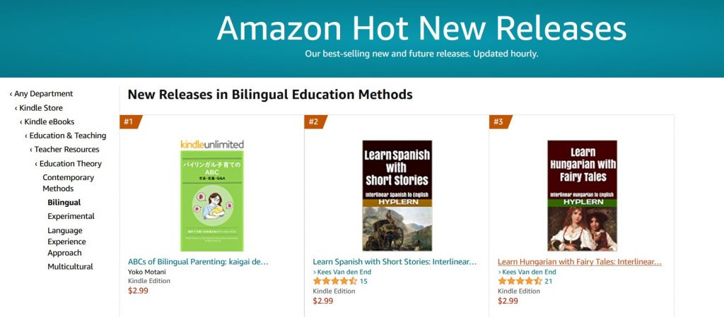 「バイリンガル子育てのABC」Kindle出版
